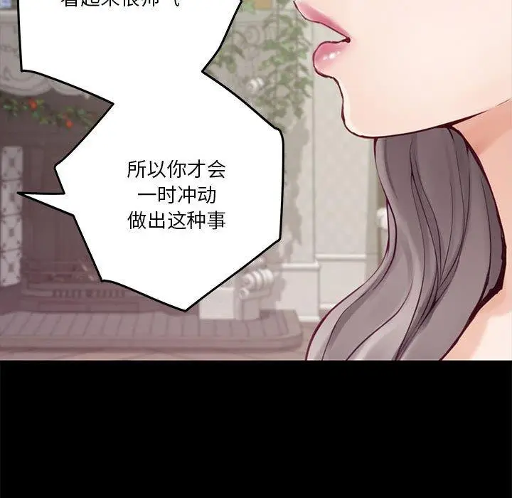 34 极乐之神_极乐之神