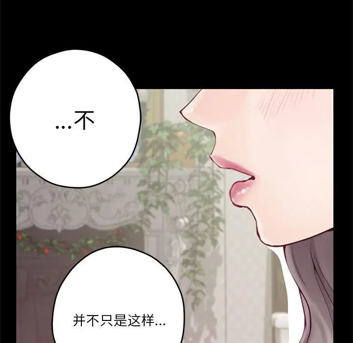 34 极乐之神_极乐之神