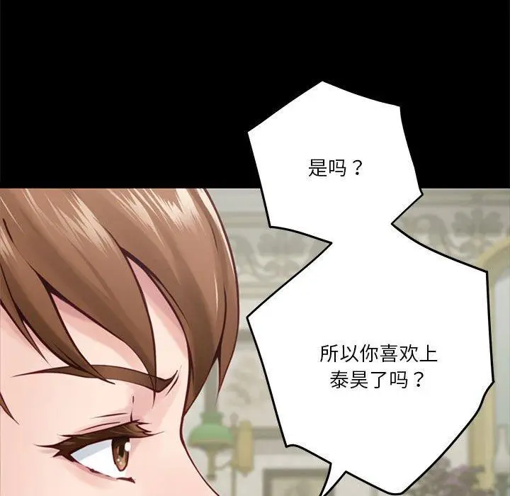34 极乐之神_极乐之神