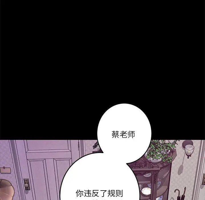 34 极乐之神_极乐之神