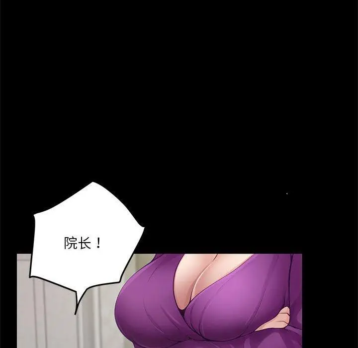 34 极乐之神_极乐之神
