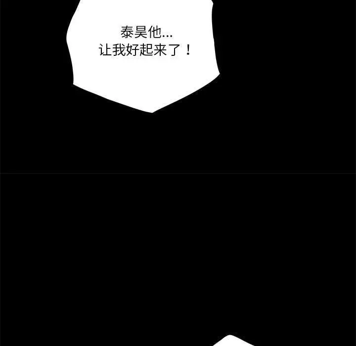 34 极乐之神_极乐之神