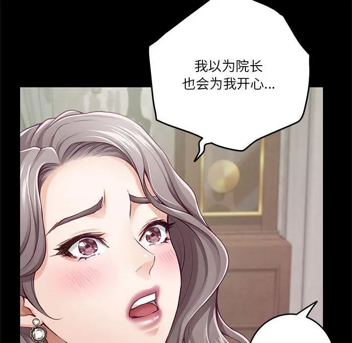 34 极乐之神_极乐之神