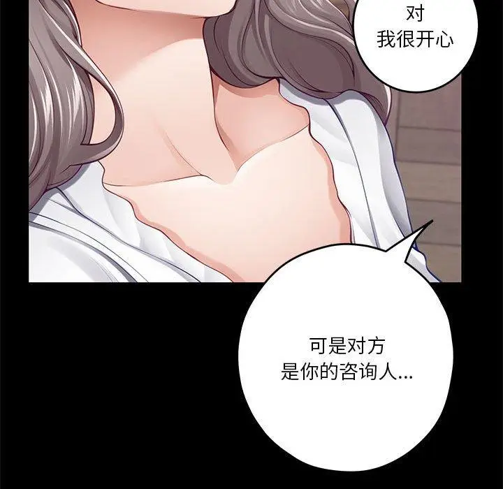 34 极乐之神_极乐之神
