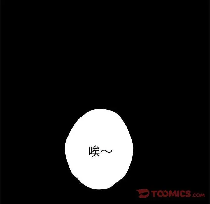 34 极乐之神_极乐之神