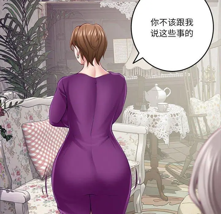 34 极乐之神_极乐之神