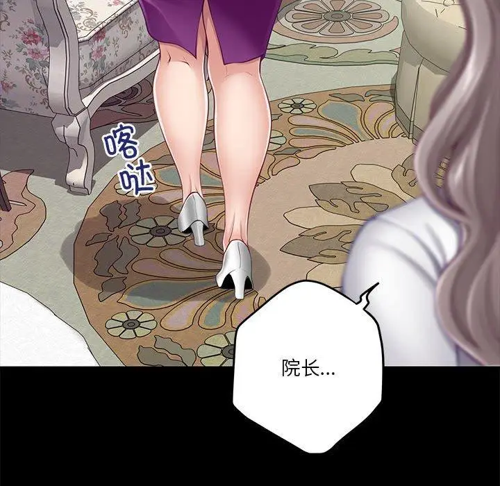 34 极乐之神_极乐之神