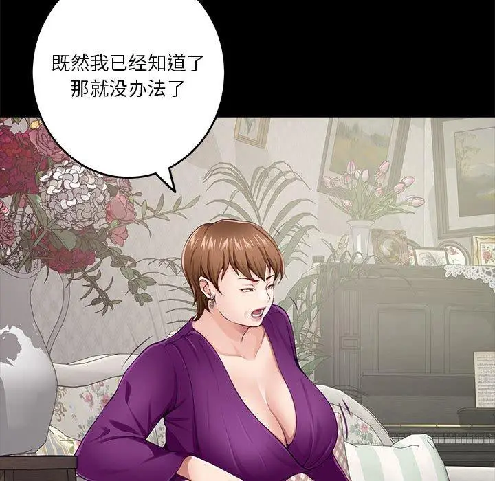 34 极乐之神_极乐之神