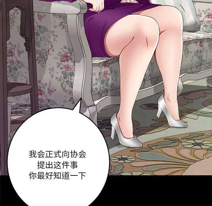 34 极乐之神_极乐之神