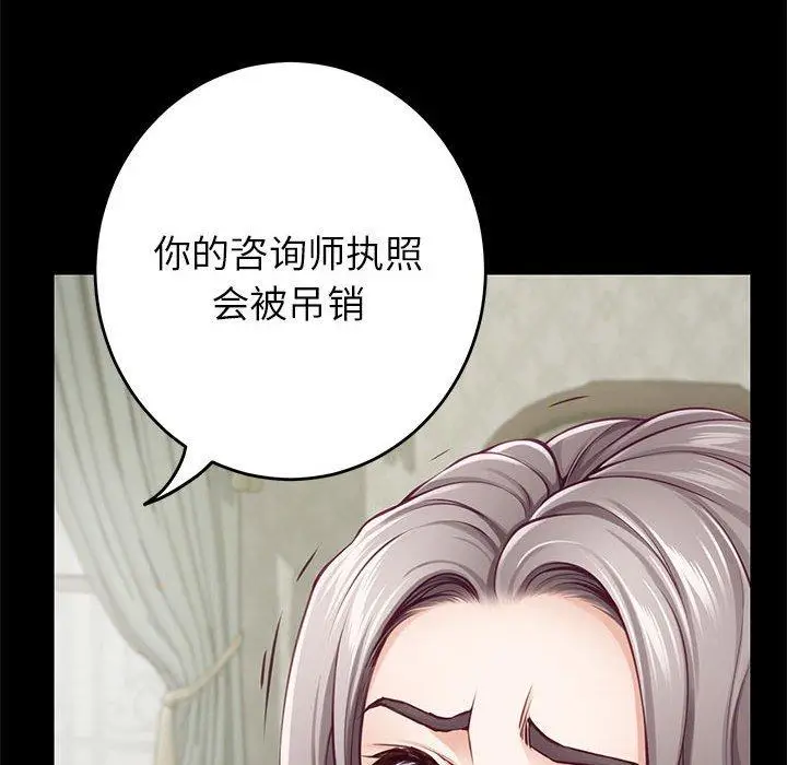 34 极乐之神_极乐之神
