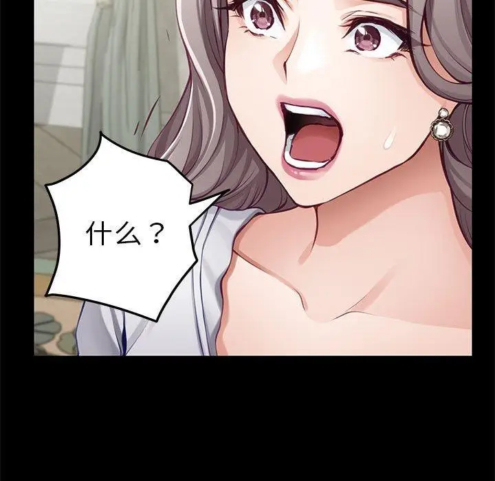 34 极乐之神_极乐之神