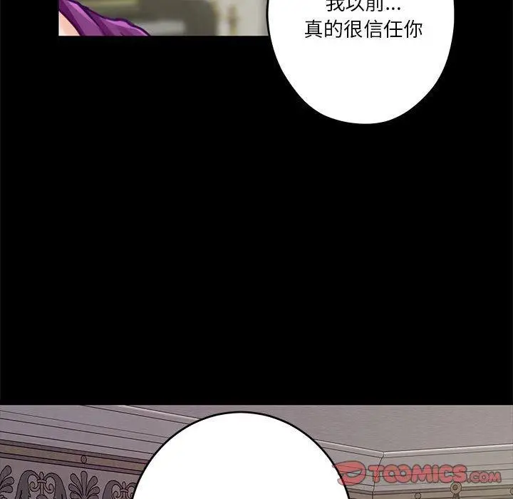 34 极乐之神_极乐之神