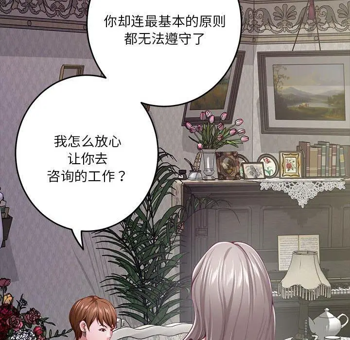 34 极乐之神_极乐之神