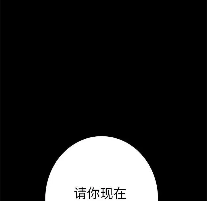 34 极乐之神_极乐之神