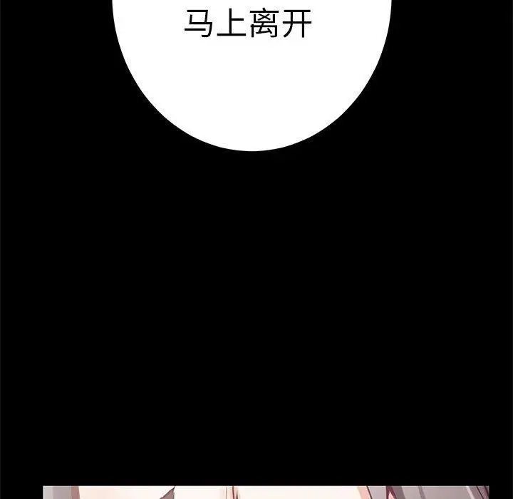 34 极乐之神_极乐之神