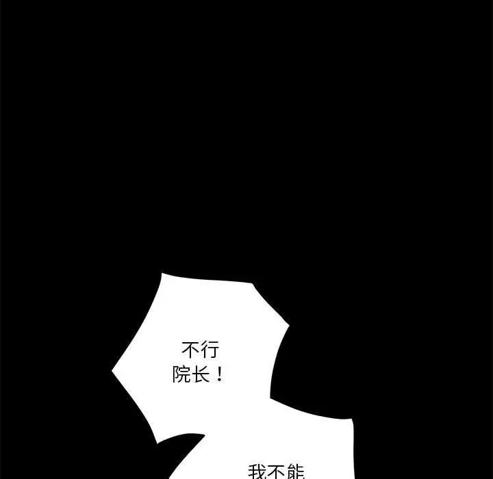 34 极乐之神_极乐之神
