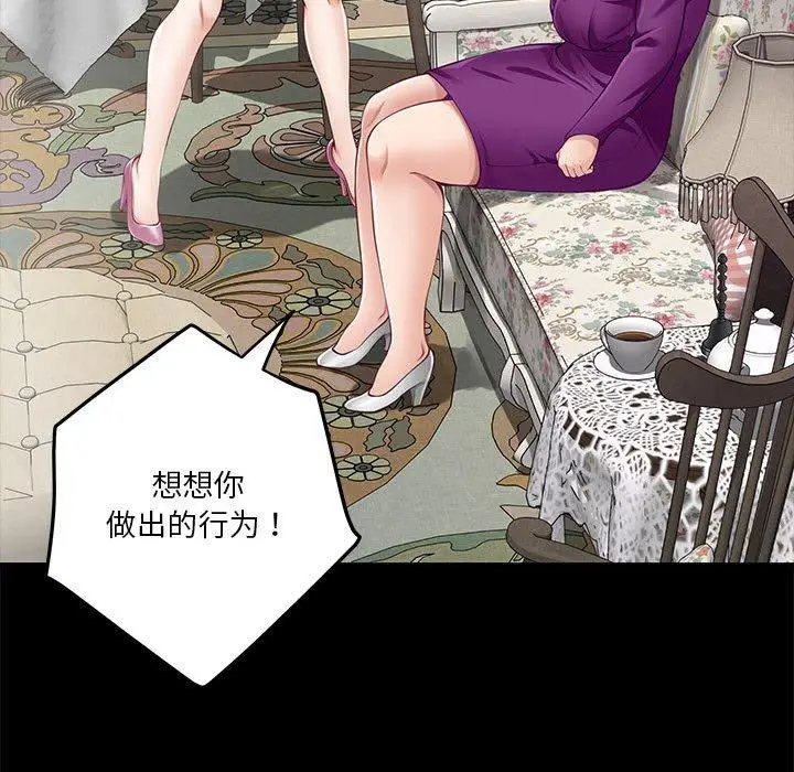 34 极乐之神_极乐之神