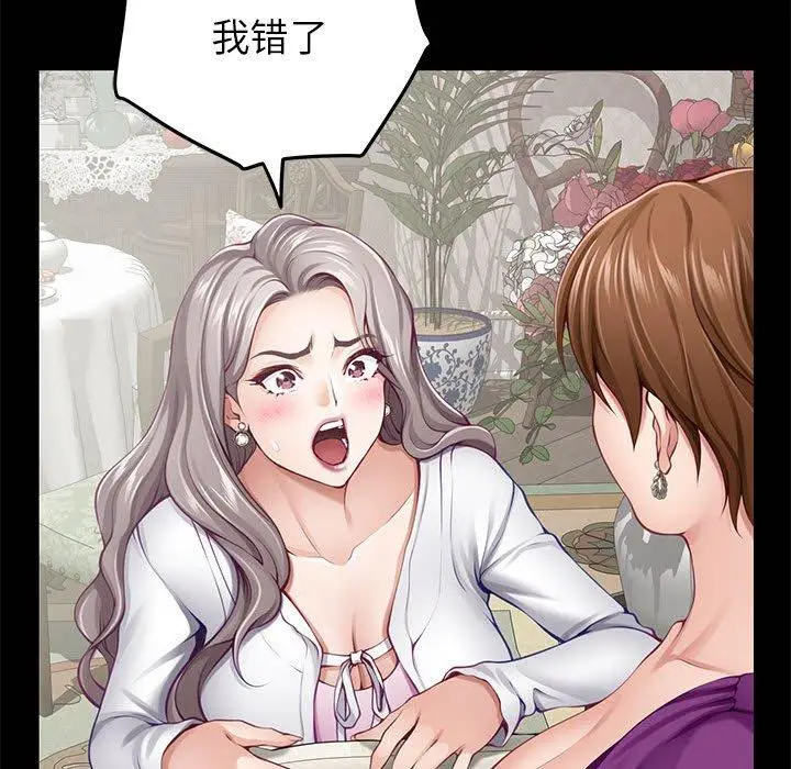 34 极乐之神_极乐之神
