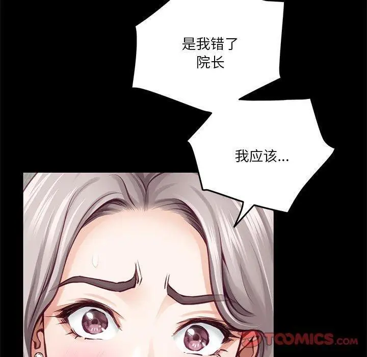 34 极乐之神_极乐之神