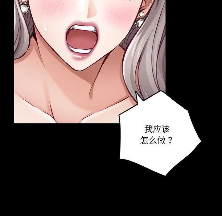 34 极乐之神_极乐之神