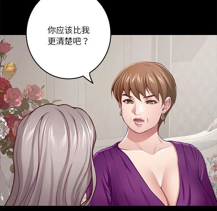 34 极乐之神_极乐之神