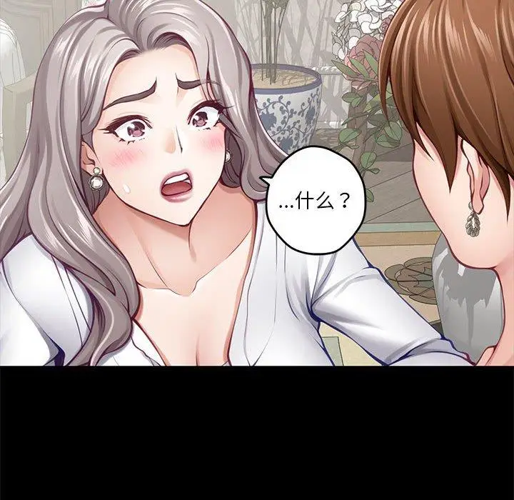 34 极乐之神_极乐之神