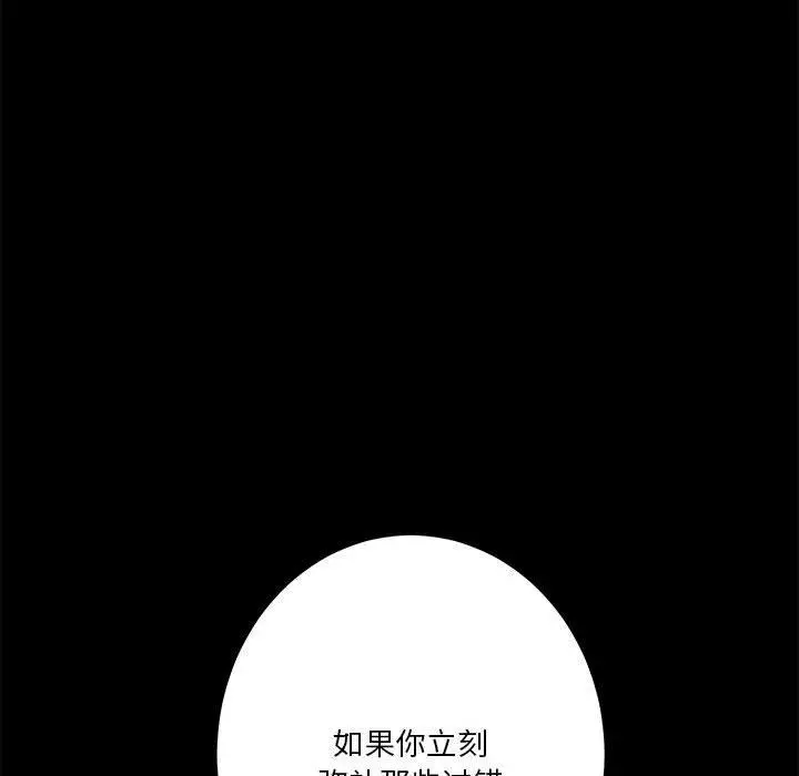 34 极乐之神_极乐之神
