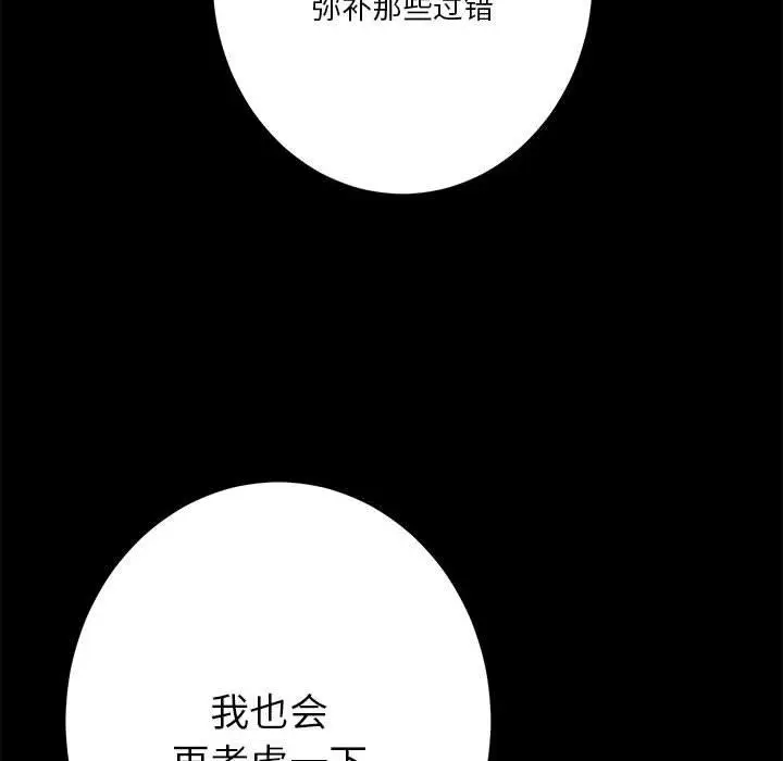 34 极乐之神_极乐之神