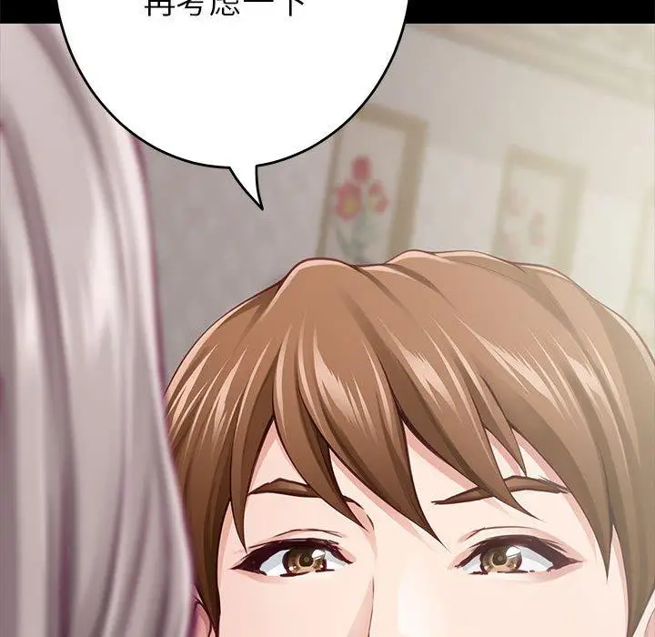 34 极乐之神_极乐之神