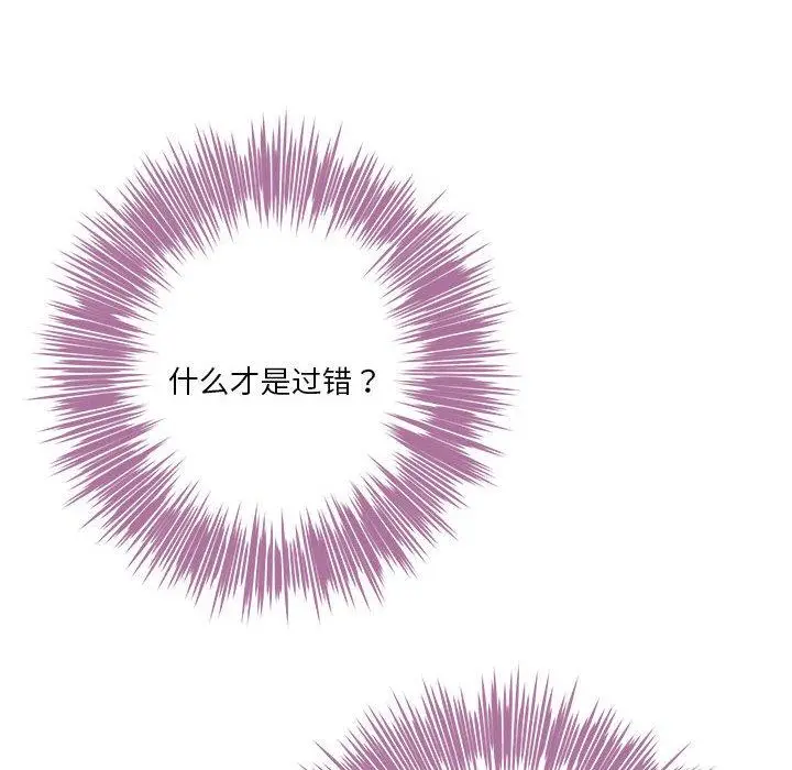 34 极乐之神_极乐之神