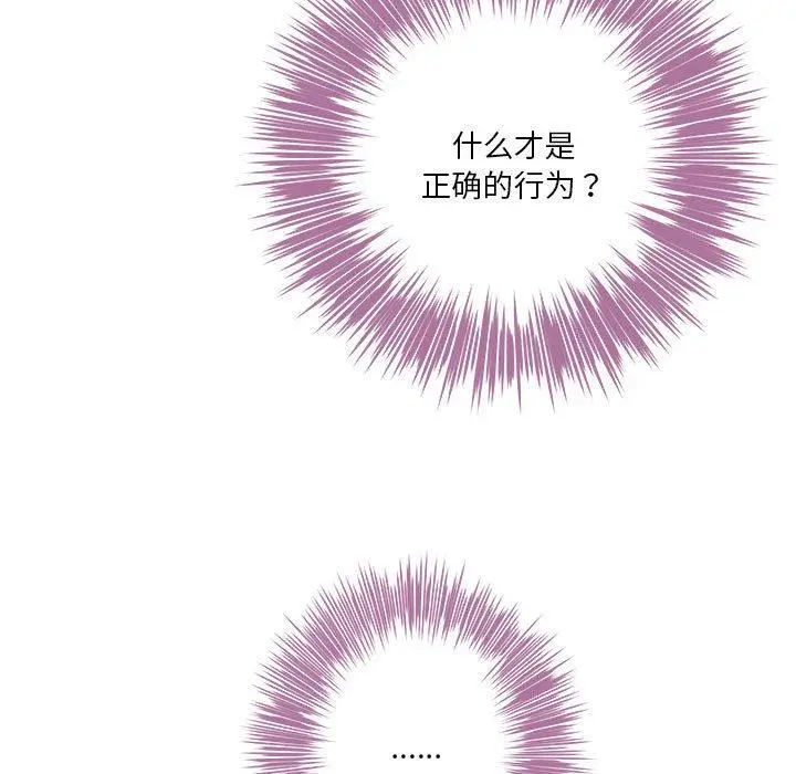 34 极乐之神_极乐之神