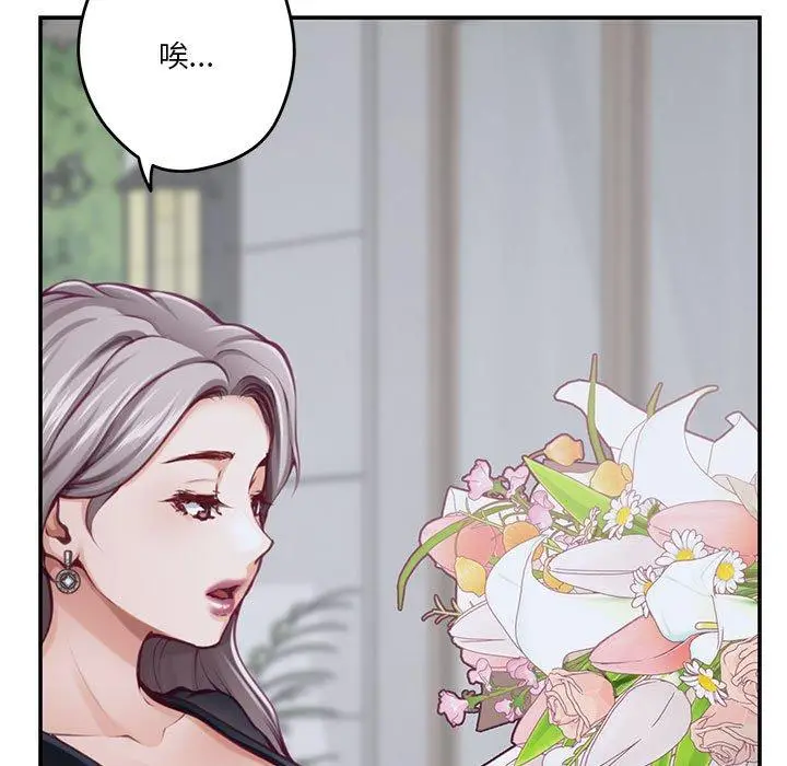 34 极乐之神_极乐之神