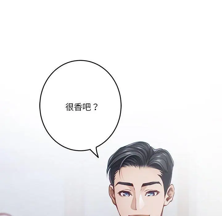 34 极乐之神_极乐之神
