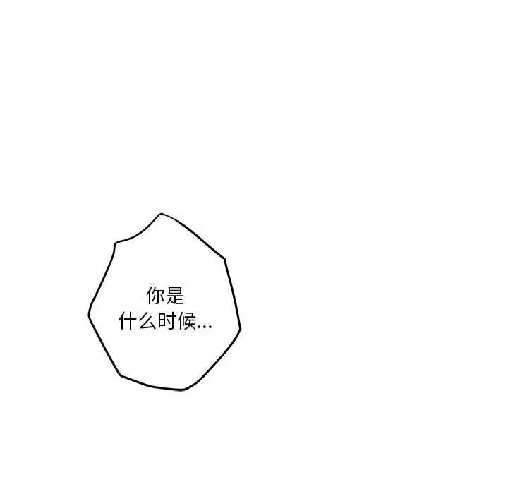 34 极乐之神_极乐之神