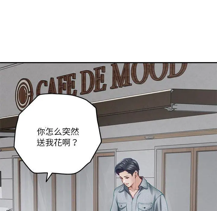 34 极乐之神_极乐之神