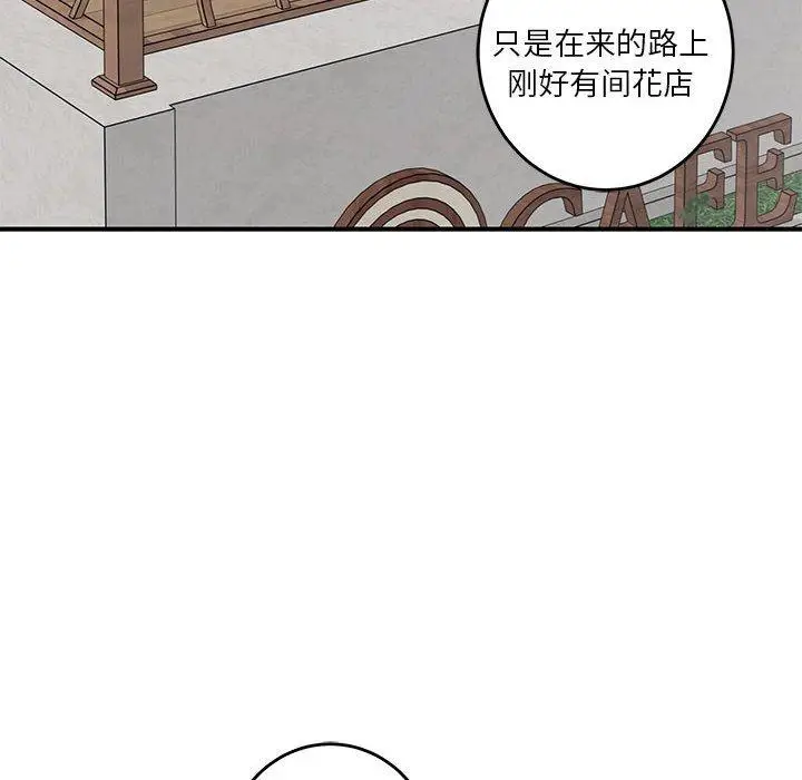 34 极乐之神_极乐之神
