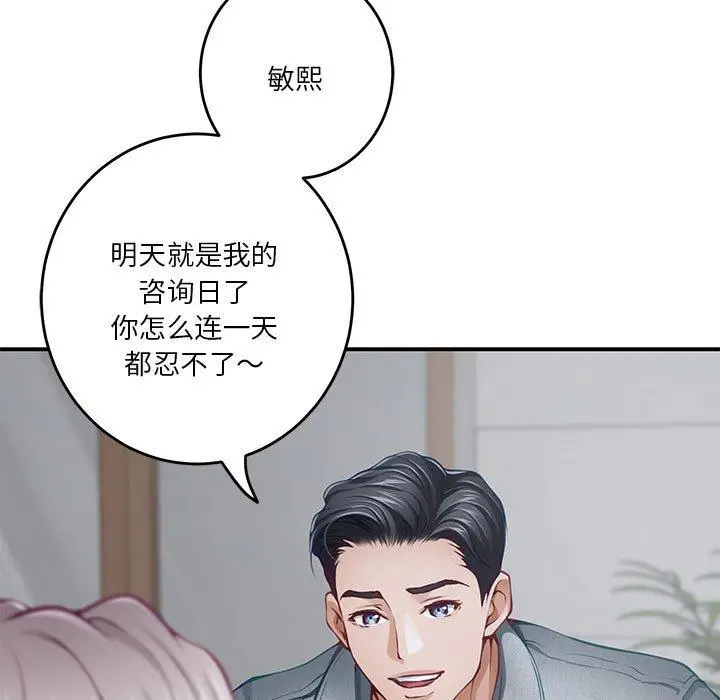 34 极乐之神_极乐之神