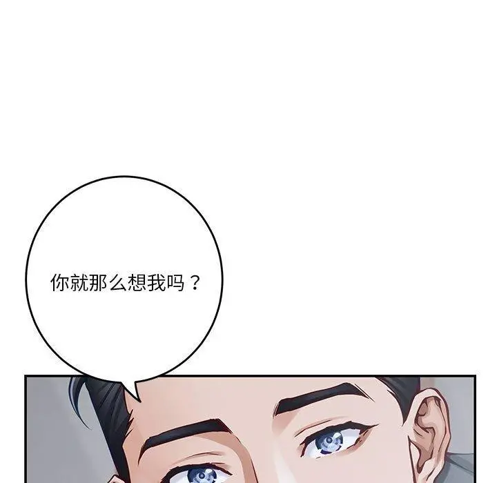 34 极乐之神_极乐之神