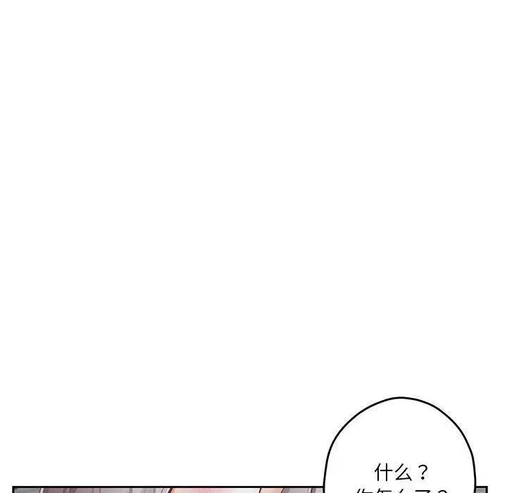 34 极乐之神_极乐之神
