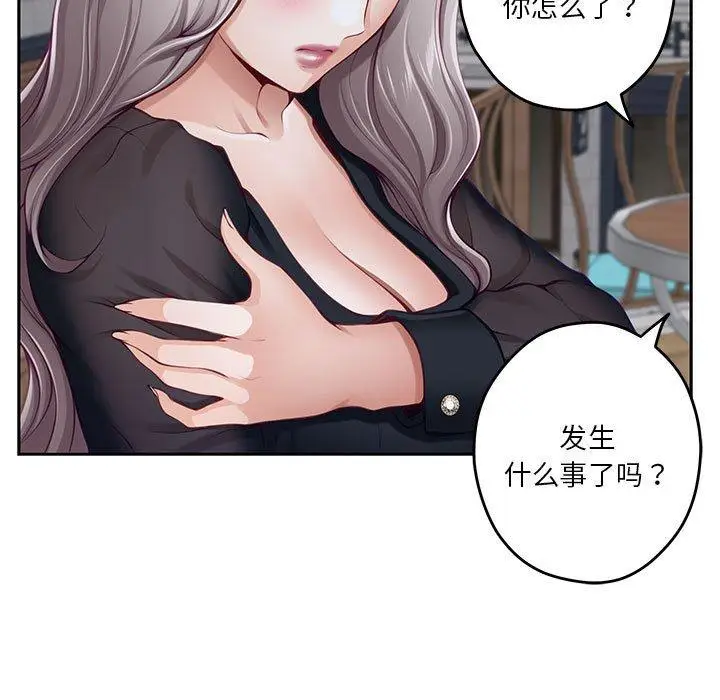 34 极乐之神_极乐之神