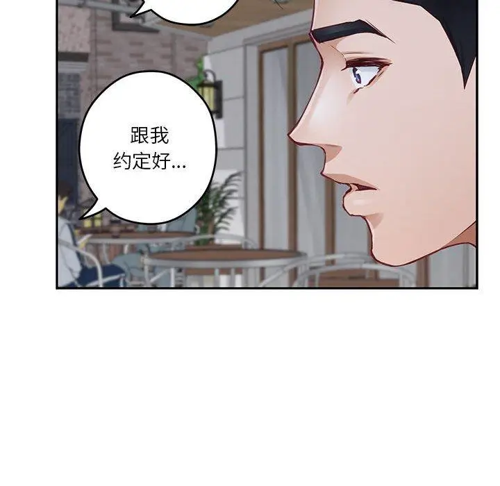 34 极乐之神_极乐之神
