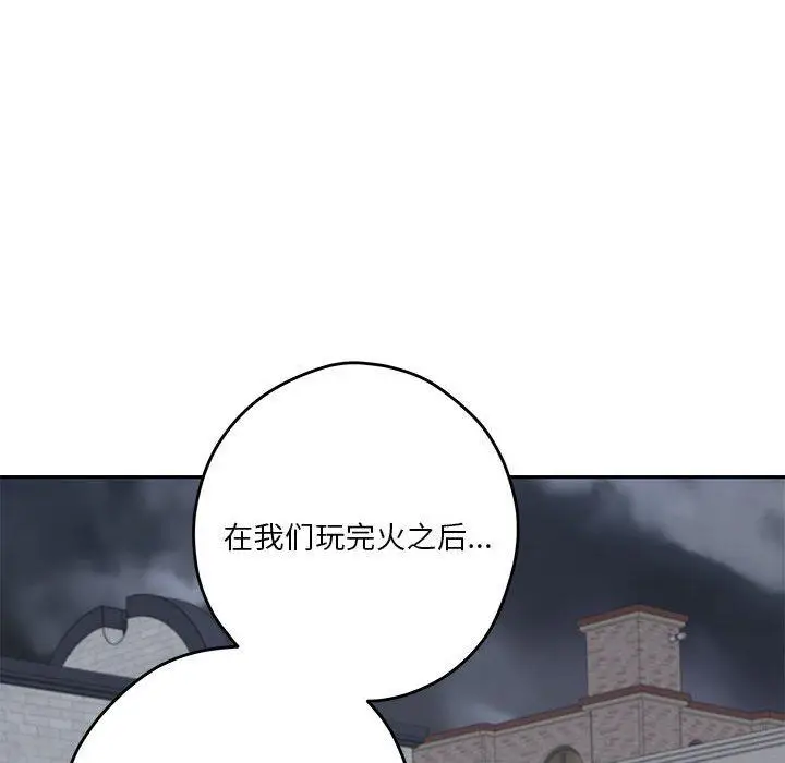34 极乐之神_极乐之神