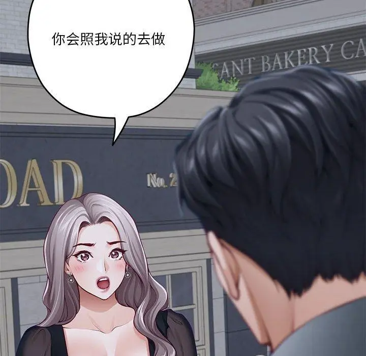 34 极乐之神_极乐之神