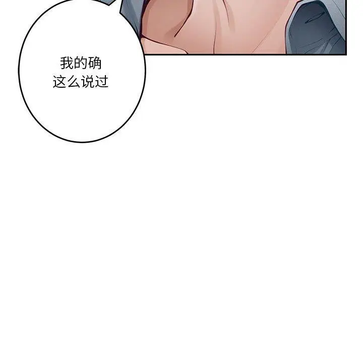 34 极乐之神_极乐之神