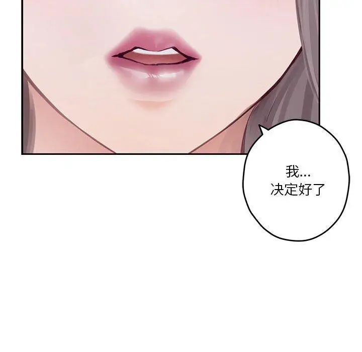 34 极乐之神_极乐之神