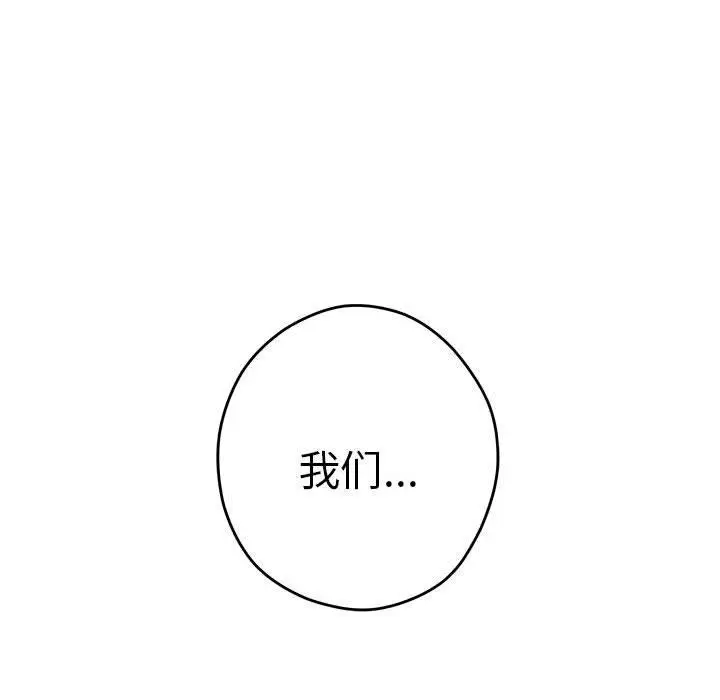34 极乐之神_极乐之神