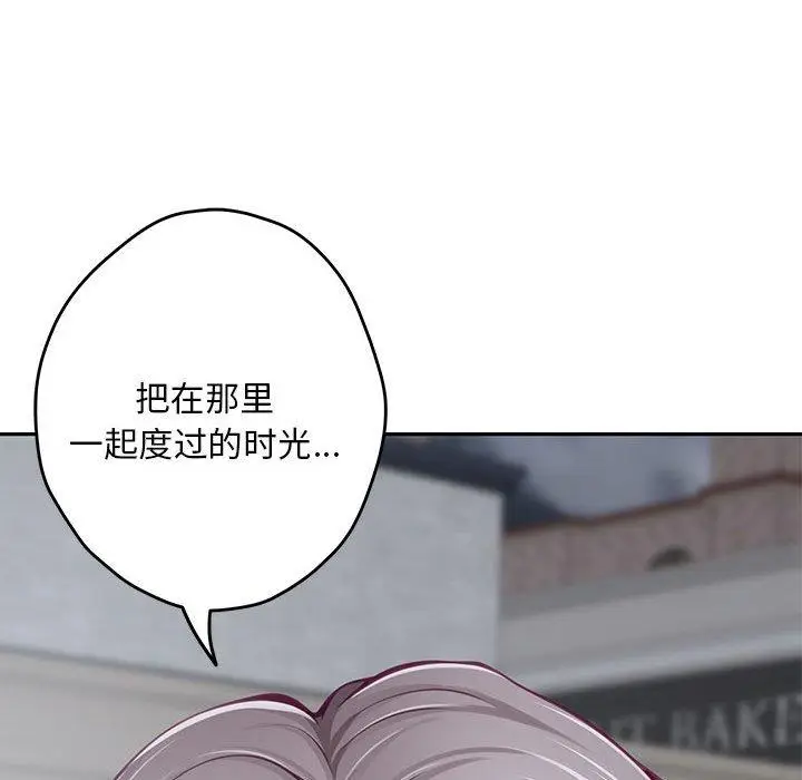34 极乐之神_极乐之神