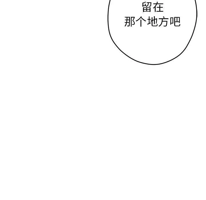 34 极乐之神_极乐之神