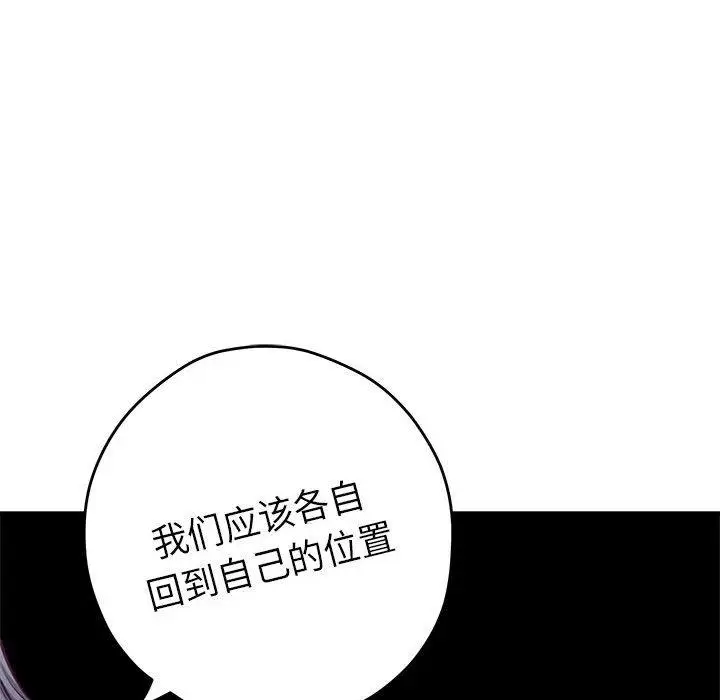 34 极乐之神_极乐之神