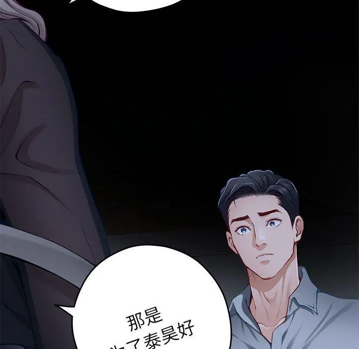 34 极乐之神_极乐之神